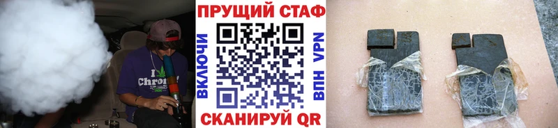 Где продают наркотики Черняховск ГАШИШ  Канабис  Меф мяу мяу 
