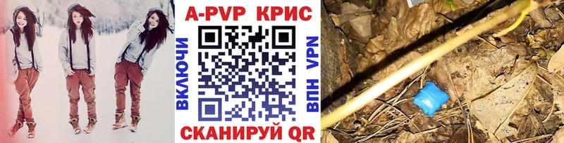 А ПВП мука  Черняховск 