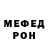 МЕТАДОН кристалл Vladimir Linuxoid