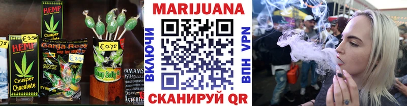 Canna-Cookies конопля  Черняховск 