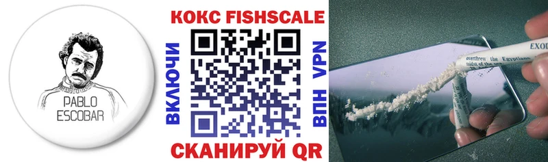 COCAIN Эквадор  где продают   Черняховск 
