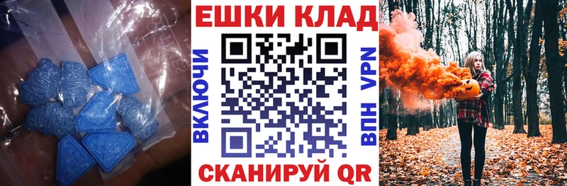 купить  сайты  Черняховск  кракен маркетплейс  дарк нет состав  Экстази DUBAI 