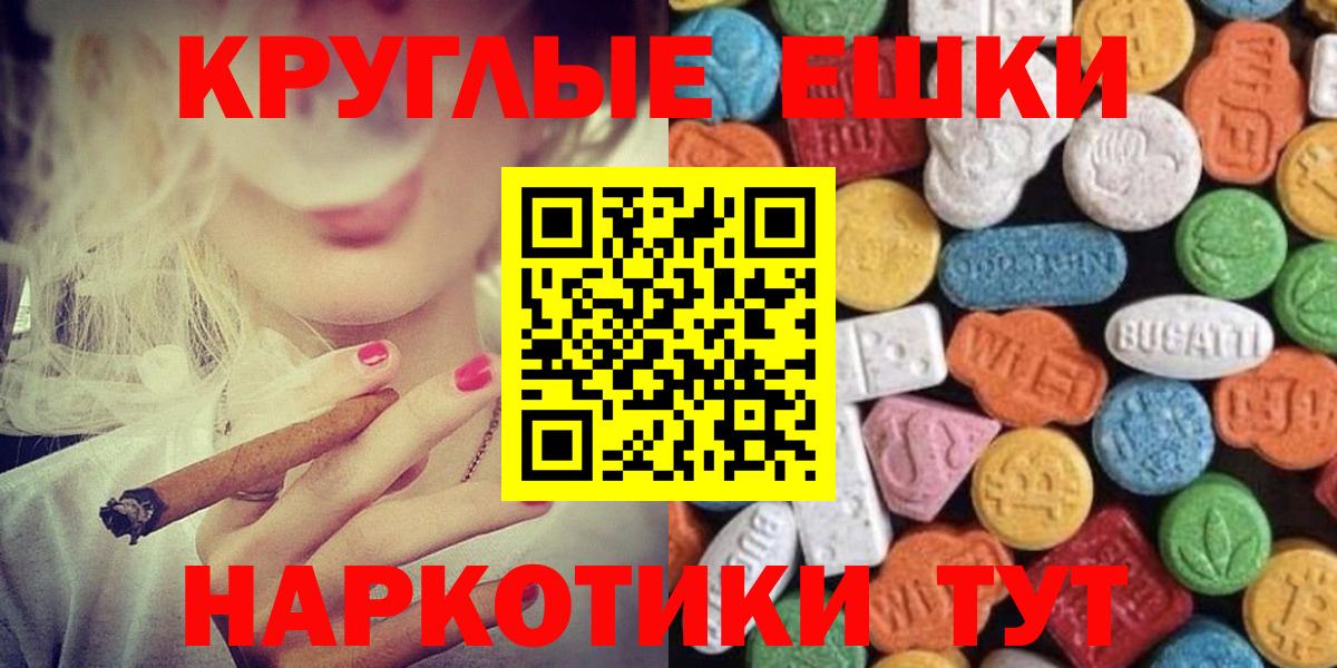 Ecstasy  Ecstasy Cube  Вход с VPN  где можно купить   Ecstasy Philipp Plein  Черняховск 