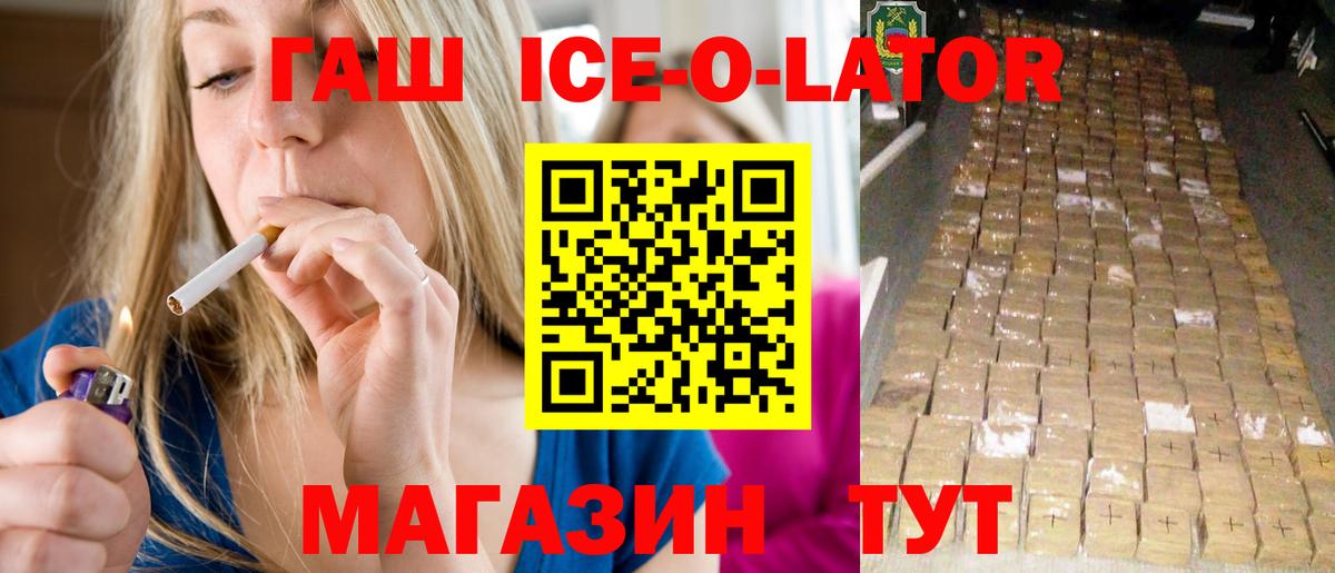 АМФЕТАМИН Черняховск