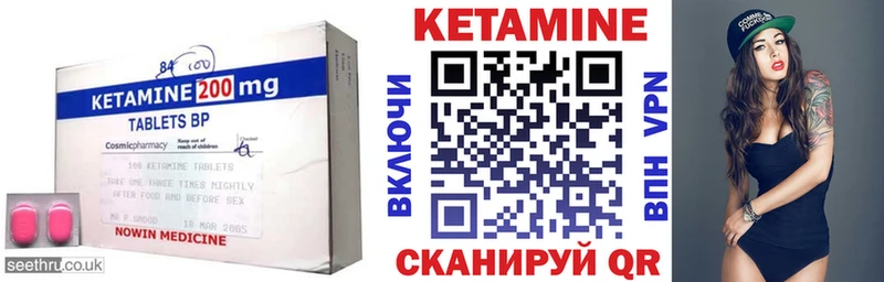 где продают наркотики  Черняховск  Кетамин VHQ 