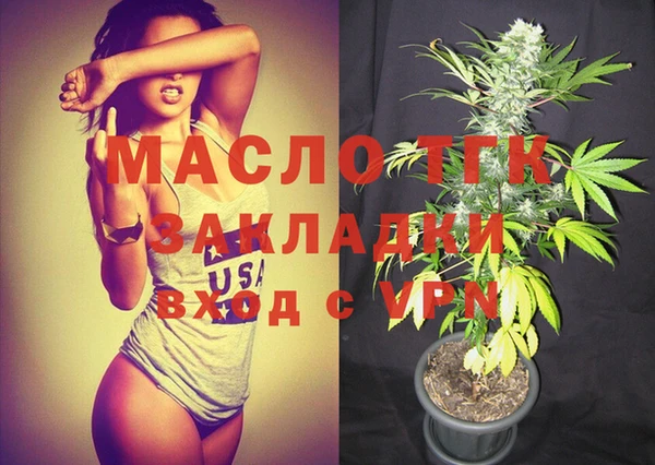 тгк Балабаново
