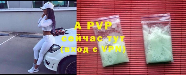 a pvp Балахна