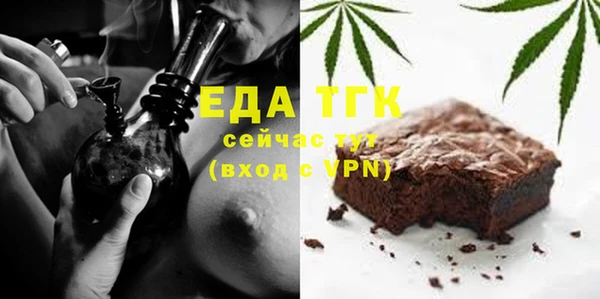 тгк Балабаново
