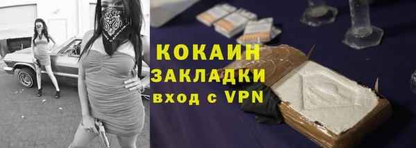 тгк Балабаново