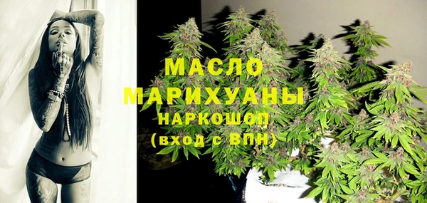 тгк Балабаново