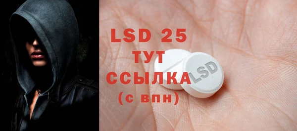 MESCALINE Баксан