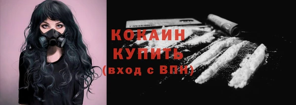 тгк Балабаново