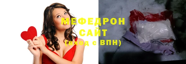 MESCALINE Баксан