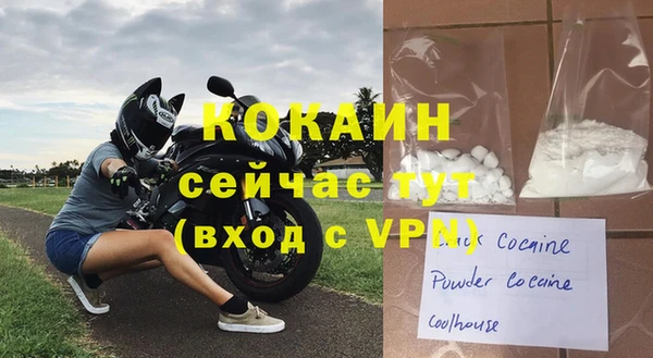 тгк Балабаново