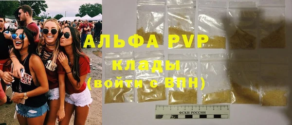 тгк Балабаново