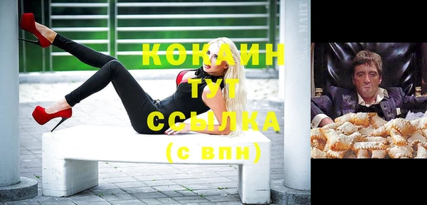 тгк Балабаново