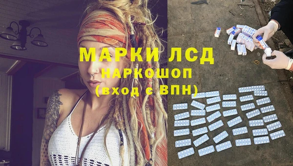 MESCALINE Баксан