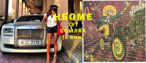 MESCALINE Баксан
