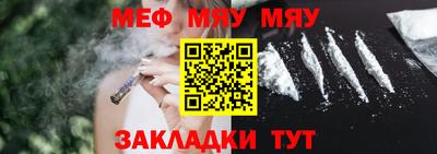 mix Комсомольск-на-Амуре