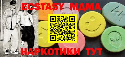 скорость Коммунар