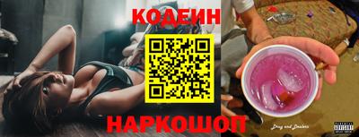 скорость Коммунар