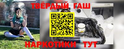 кокаин Магнитогорск