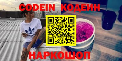 скорость Коммунар