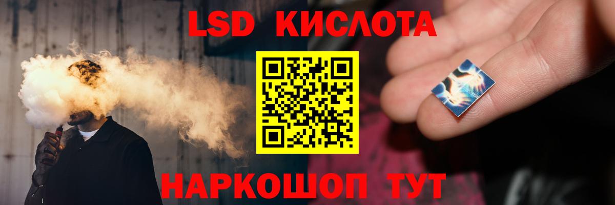 LSD-25 экстази кислота  Вход с VPN  Черняховск  LSD-25 экстази кислота 