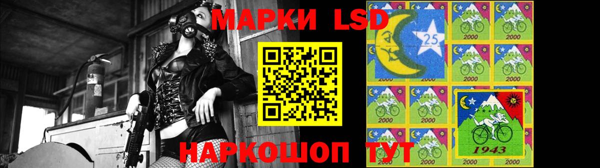 LSD-25 экстази ecstasy Черняховск
