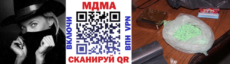 гидра зеркало  Черняховск  MDMA кристаллы 