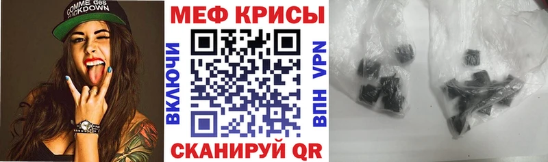 цены   OMG онион  МЯУ-МЯУ 4 MMC  Черняховск 