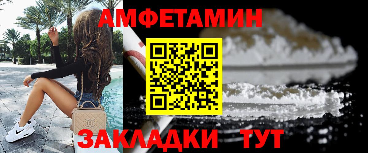 Первитин винт Черняховск